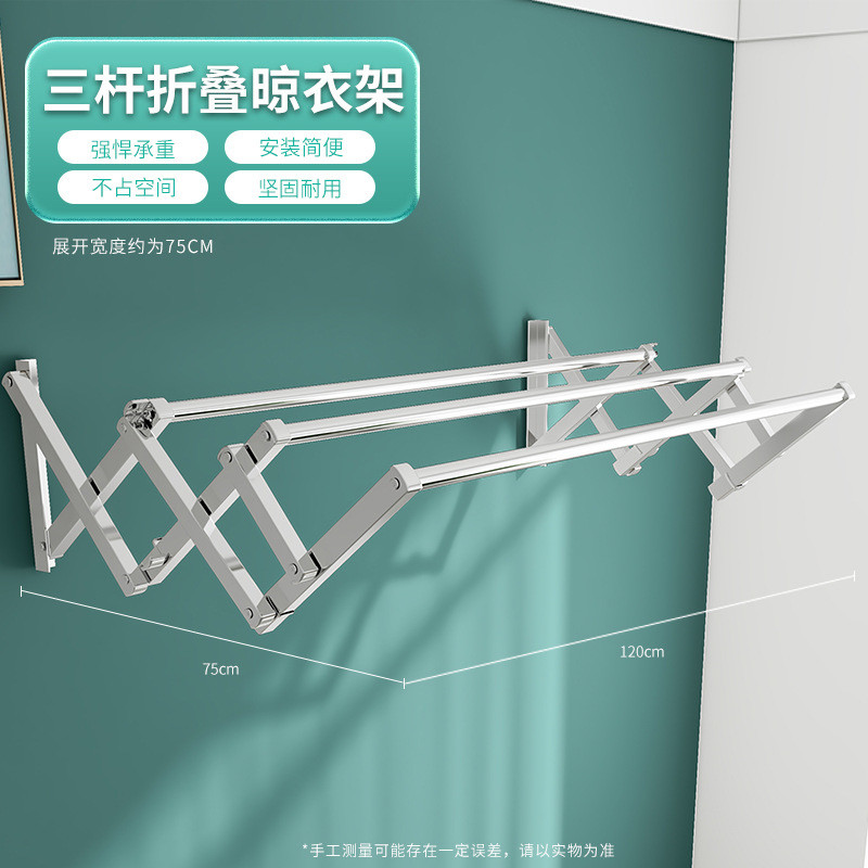阳台外壁挂伸缩晾衣架室外户外晾衣杆折叠晒衣架推拉凉衣架不锈钢