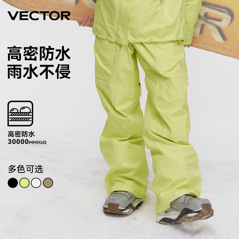 vector玩保暖拓滑雪裤男女成人宽松防风防水耐磨单双板专业可雪裤,户外/登山/野营/旅行用品,滑雪裤,淘宝优惠券,粉丝福利购,淘宝优惠卷