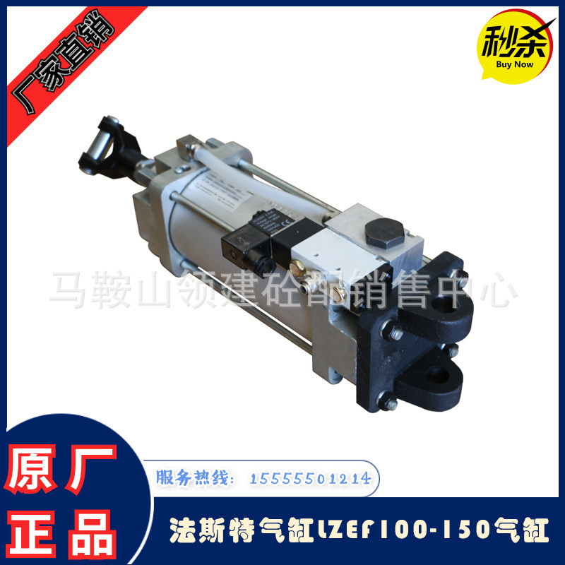 热销方圆法斯lzef100*150-mp2f80*250fast气缸特lcz80*250-mp2-y