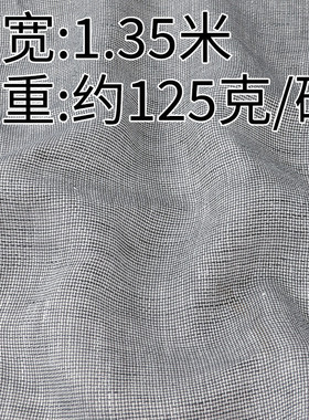 h236#半透格子纯亚麻布镂空透半方格色织布时尚男女服装面料