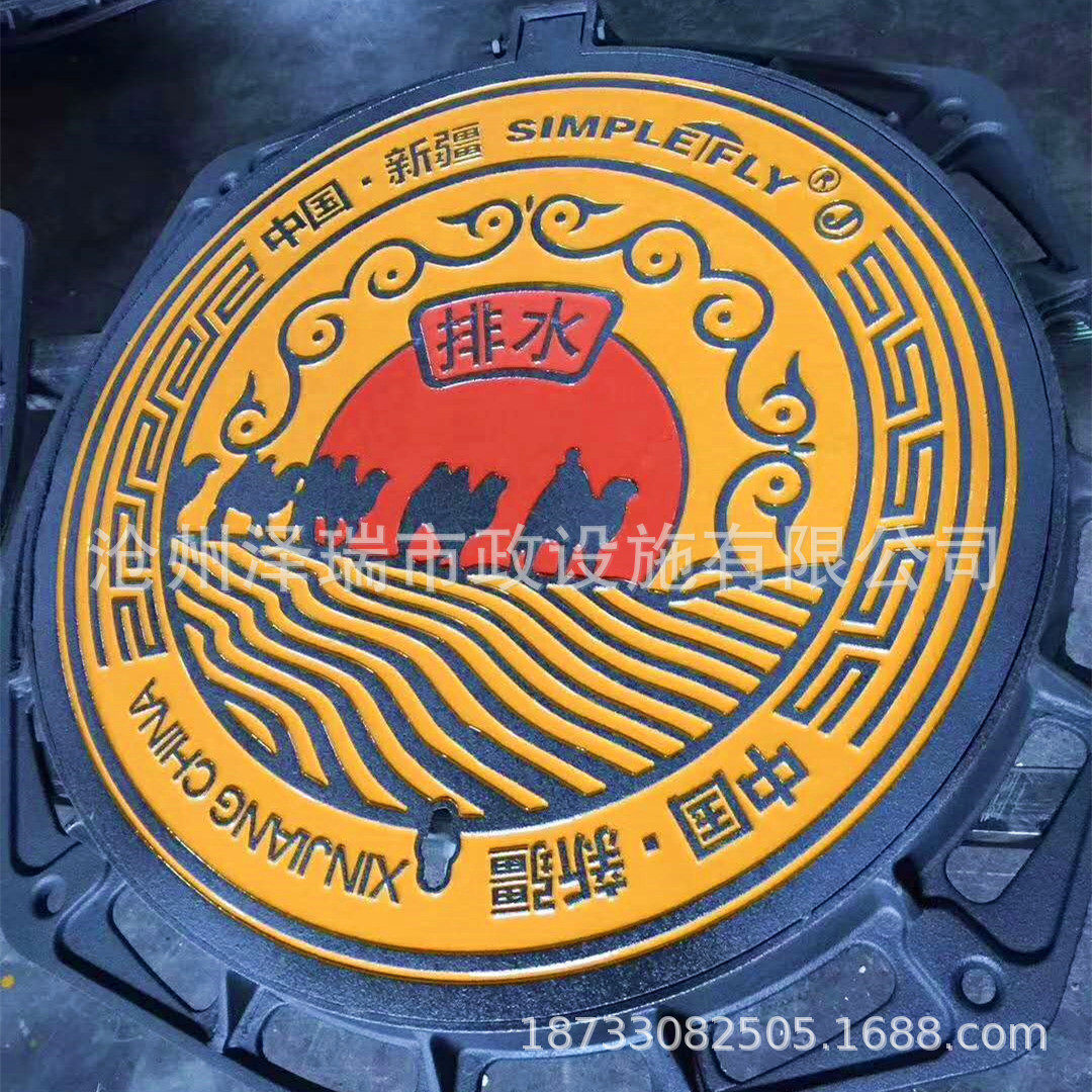 热销艺术井盖厂家批发砂覆膜机制工艺球墨铸铁井盖,基础建材,排水沟槽/盖板,淘宝优惠券,粉丝福利购,淘宝优惠卷