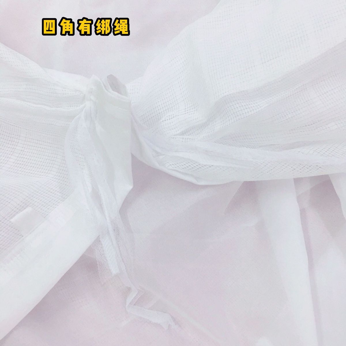 wm9a老式蚊帐莲花牌双线特绑绳加高棉纱蚊帐穿竹密传统学生帐批发