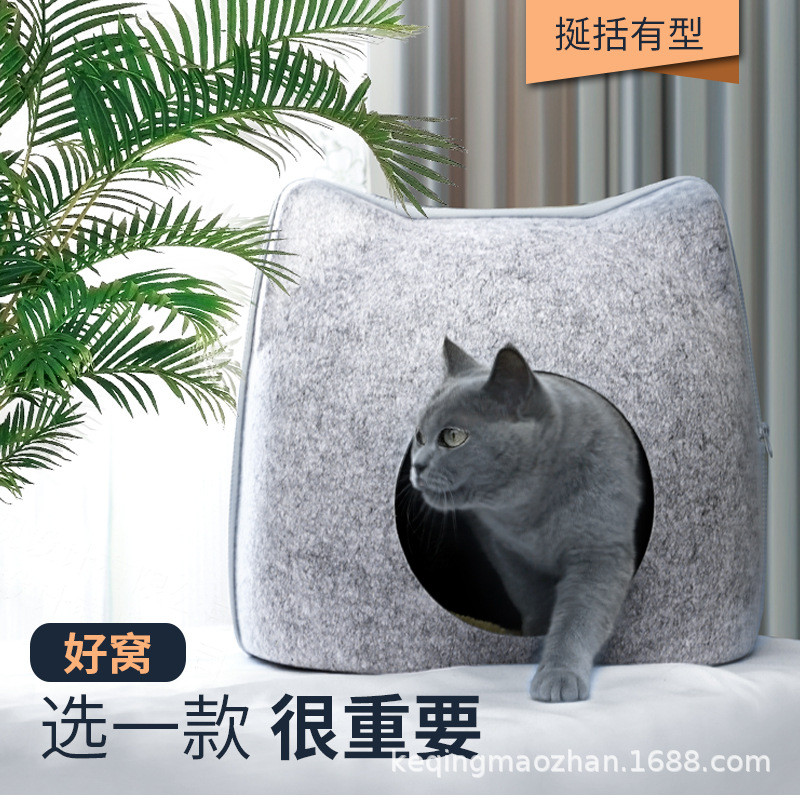 [毛毡猫窝]窝新款毛毡猫头宠物窝猫舍四季可用可拆洗送现货供应垫