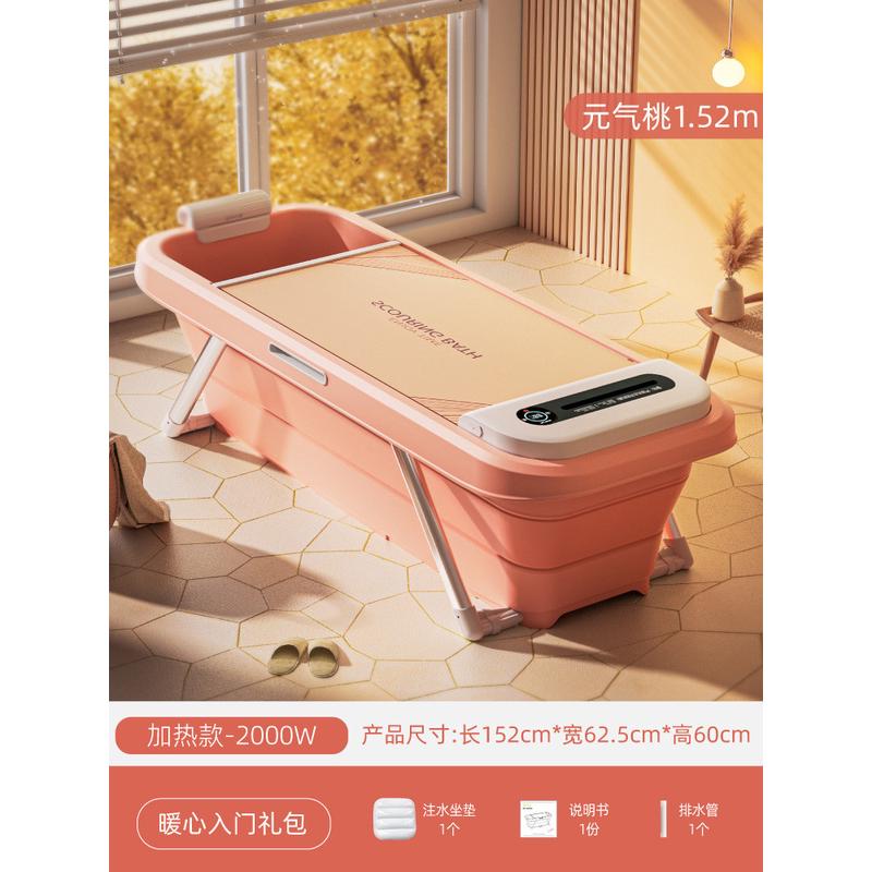 2tcu盆儿加热泡澡桶大人折叠沐浴缸洗澡桶汗蒸自动童家用恒温全身