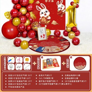 女孩一周岁生日布置男宝宝抓周宴背景墙装 饰场景兔虎百天气球套餐