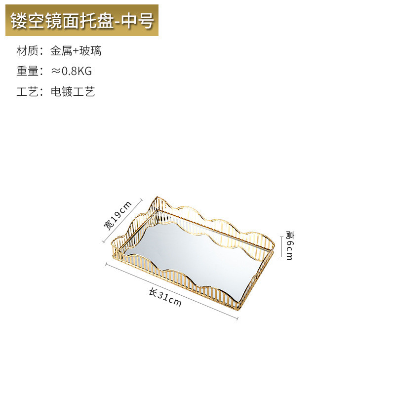 ri0t茶几桌面镜面托盘玻璃轻奢大号收纳商用洋酒杯服务置物客