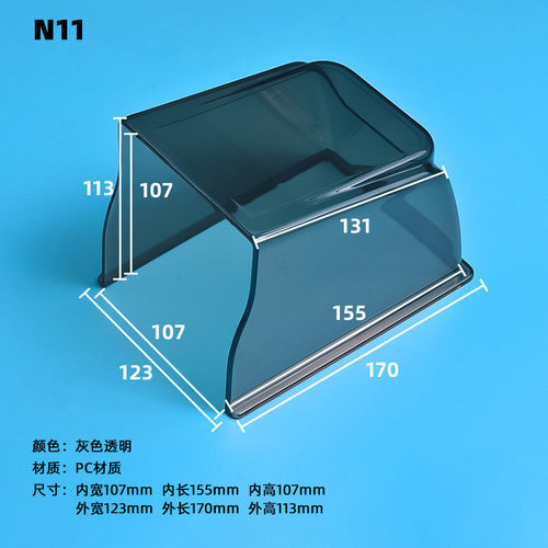 门禁机水挡盖室外门铃防雨保护壳遮阳罩开关保护罩刷卡门禁遮阳罩