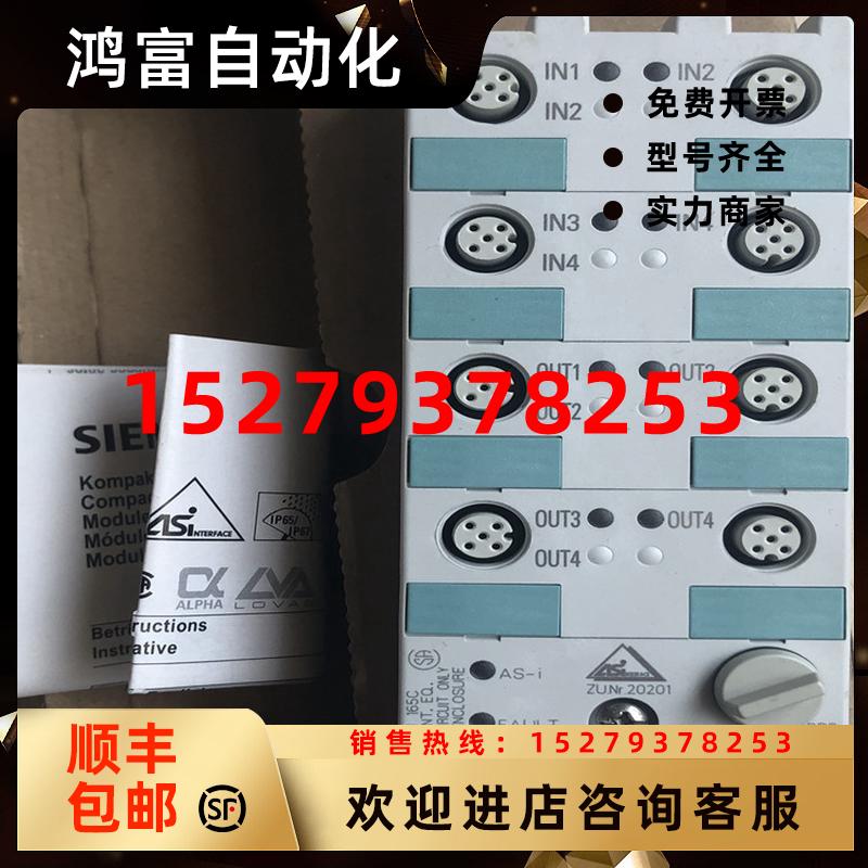 议价3RK1400-1DQ00-0AA3全新AS-i紧凑型模块K60数字4DI/4DQ