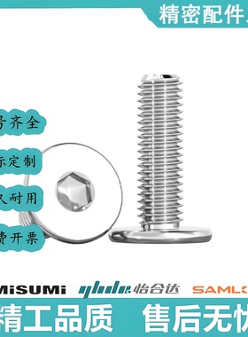 TAR11薄头螺栓CBSTSR4/5/6-5/6/8/10/12/16/20/25超短头螺栓