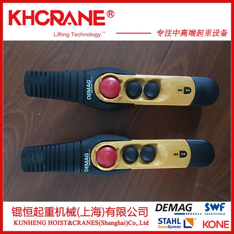 德马格电葫芦DSC3手柄德马格手柄线德马格行车配件维修保养