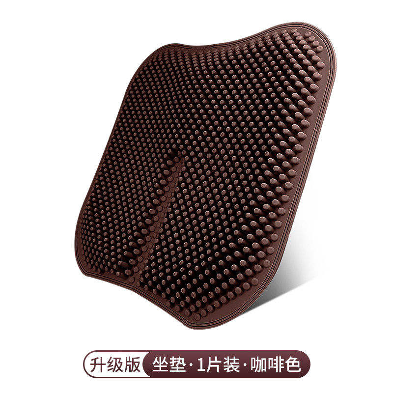 y0ez办公椅子屁股夏季冰凉垫硅胶按摩通风透气电脑美臀坐垫坐垫痔,居家布艺,沙发垫,淘宝优惠券,粉丝福利购,淘宝优惠卷