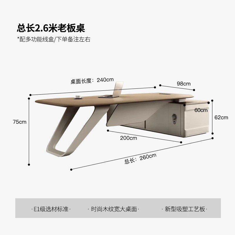 广东办公家具厂家直供高级感轻奢老板办公桌总裁桌设计师大班台