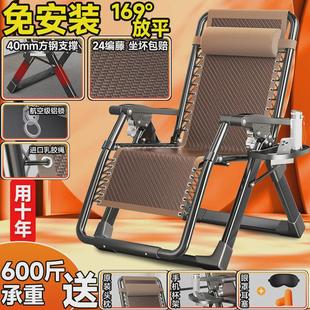 椅子老人 沙滩椅藤编躺椅折叠午休靠椅藤椅家用懒人休闲阳台夏季