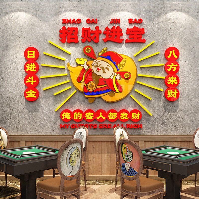 亚克力做企业文化墙办公室励志标语装饰墙贴公司专业水晶字招牌