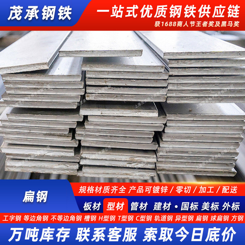 q235扁扁钢冲孔接地扁铁铁条钢条碳钢加工折弯分条热镀锌条5mm