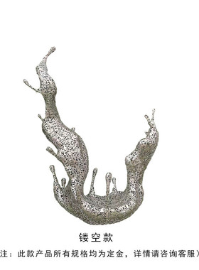 雕塑不锈钢广场大型镂空镜面发光景观装饰创意异形镜面喷漆摆件