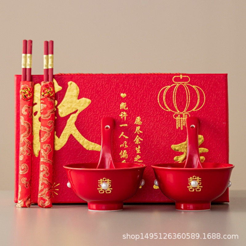 婚庆用品手工陶瓷款敬茶杯喜碗婚礼碗筷套装喜庆套装结婚用品大全