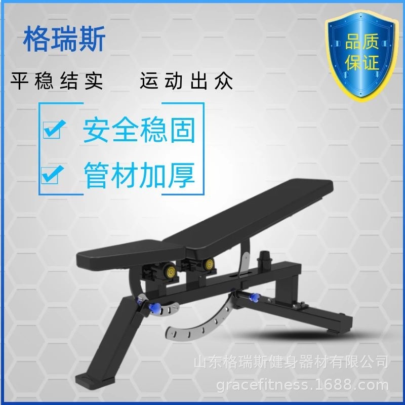 商用健身哑铃凳推肩凳可调节多功能健身凳卧推平凳商用健身飞鸟凳