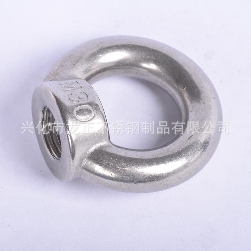 厂家不锈钢304吊环螺母m30吊环螺母吊环螺丝