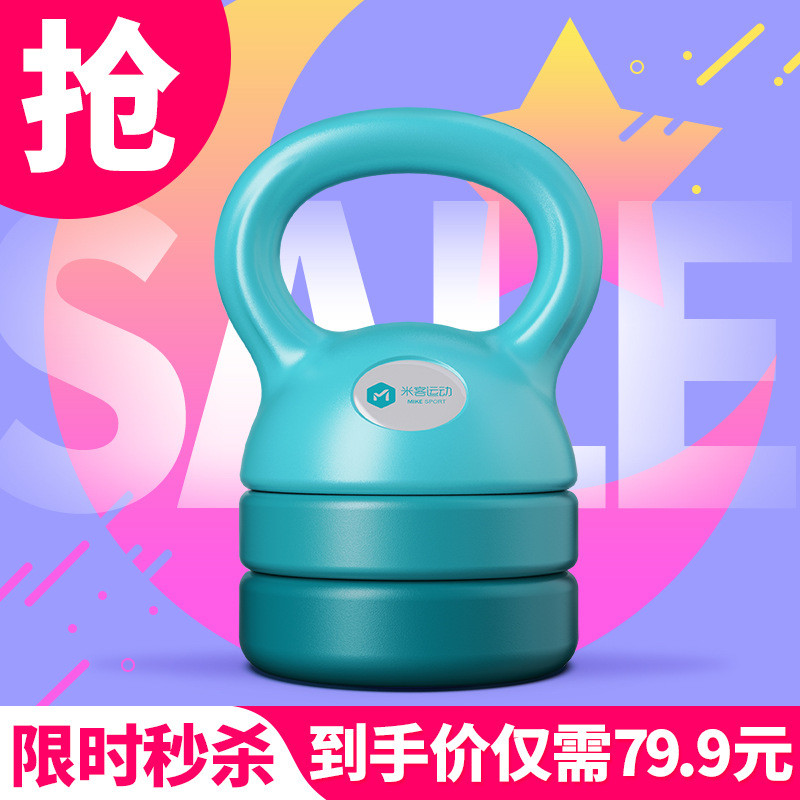 壶铃小哑铃女士健身臂深蹲练家用肌男可调节重量提壶亚铃器材套装