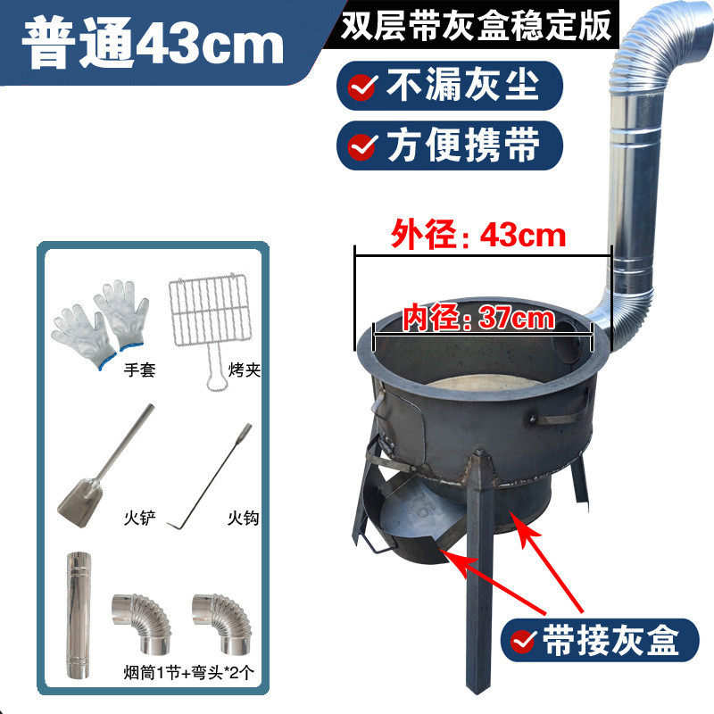 柴火炉户外炉具柴火灶家用烧木柴一体式炉子便携钢板大号炉灶