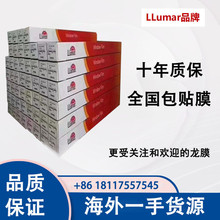 龙膜适用比亚迪仰望全身汽车车衣漆面保护膜增亮防刮蹭透明车衣