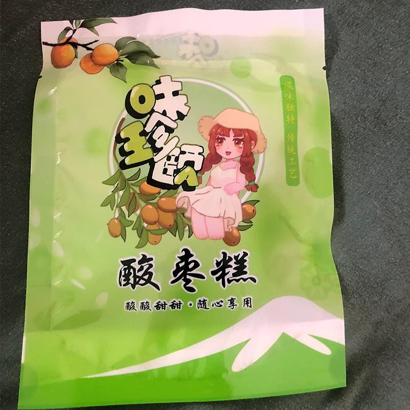 新货板正味珍颐酸枣糕无核紫苏酸枣糕陈皮湖南特产健康宿舍办公酸