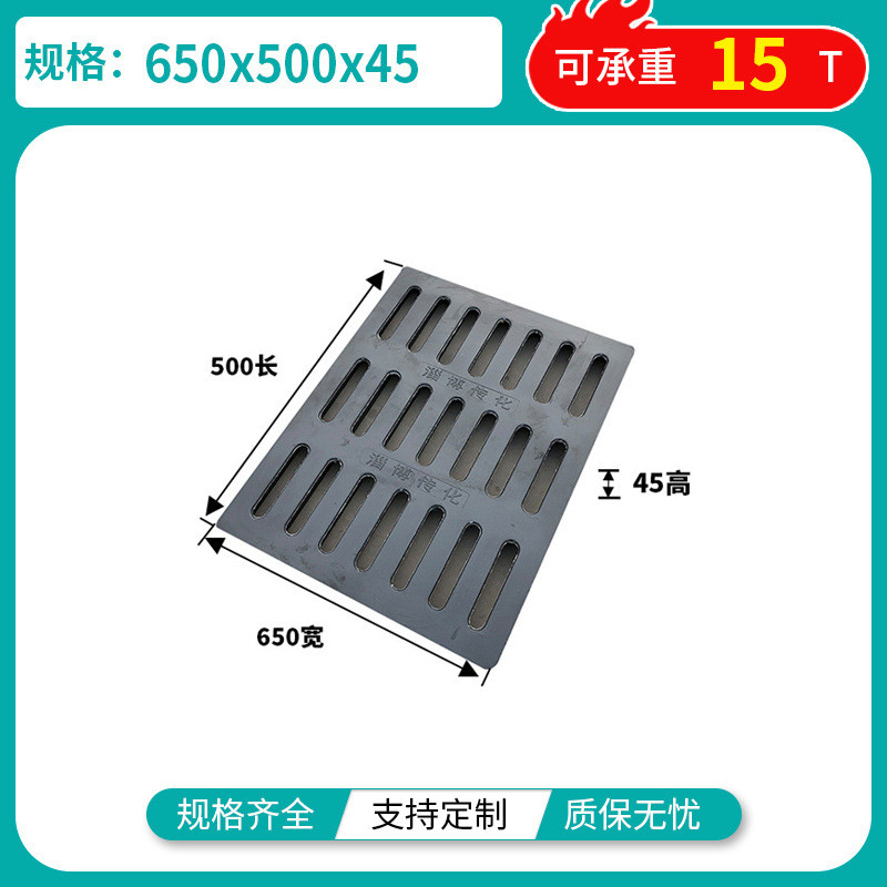 复合树脂排水沟盖板高分子材料小区市政道路雨水单篦子