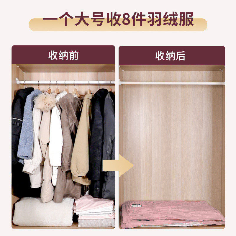 0fe9抽真空压缩打包带衣服被子收纳袋包装电动吸抽气泵电泵封