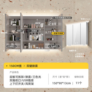 挂墙式 新品 浴室不锈钢带led灯洗手间除雾抽纸镜面箱智能镜柜
