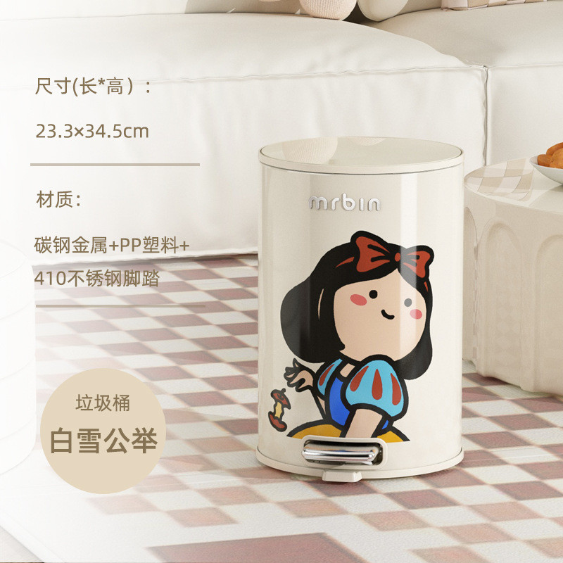 麦桶桶网红脚踏式客厅垃圾桶家用带盖厨房卫生间卧室可爱卡通新款