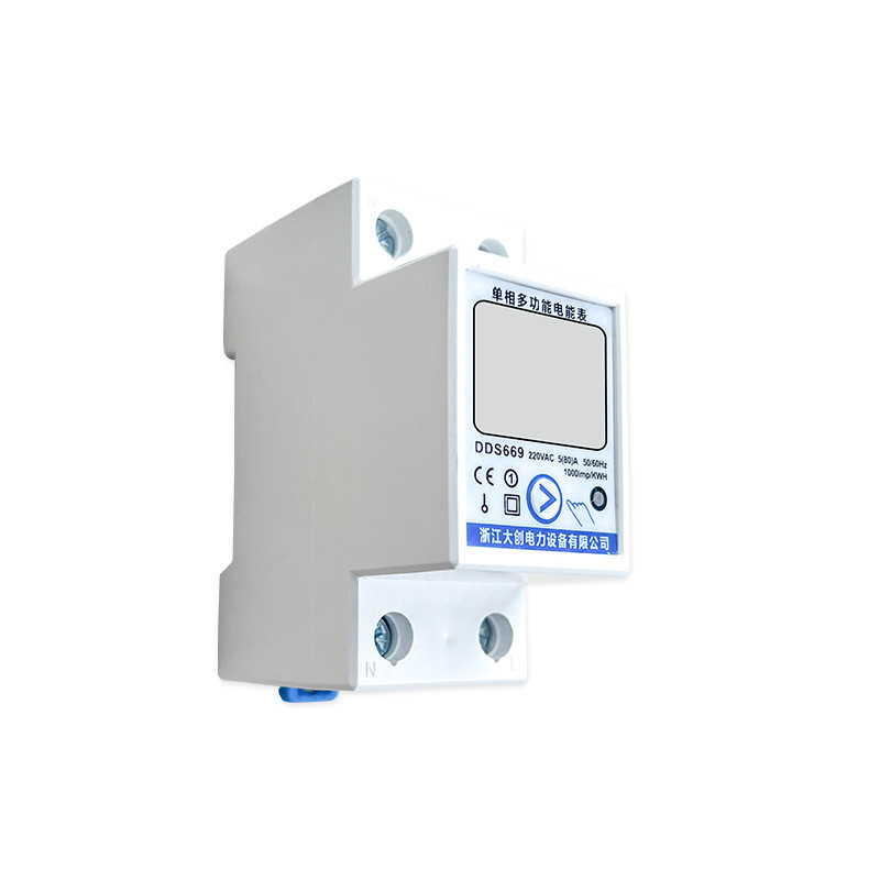 可清零家用高精度电子2p电度表单相式电表导轨道出租房电能表220