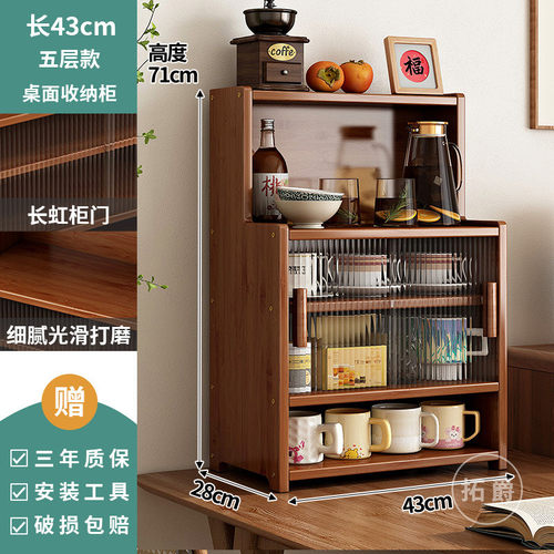 桌面收纳盒防尘杯子收纳架家用茶具水杯置物架厨房多层餐具储物柜