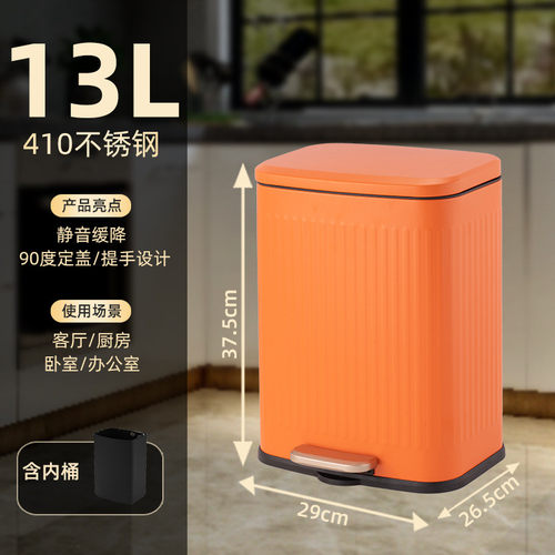 rkt4家用厨房30l不锈钢垃圾桶大号脚踏式客厅办公室大容量商用带