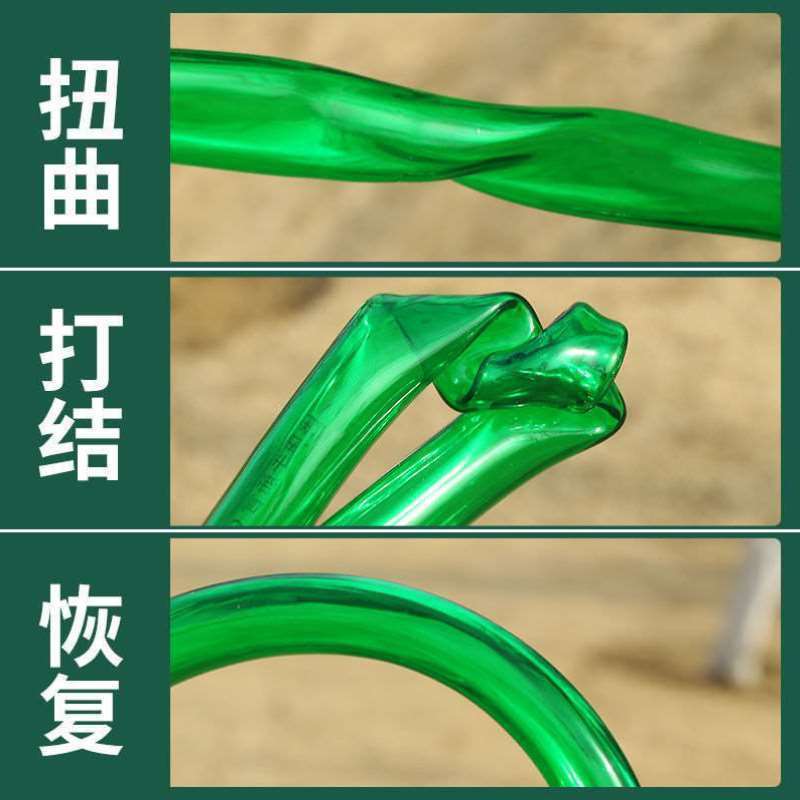 PVC加厚牛筋水管软管4分6分1寸透明塑料胶管洗车浇花防冻鱼缸换水