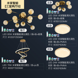 北欧客厅魔豆分子吊灯大气创意卧室吸顶灯现代套餐