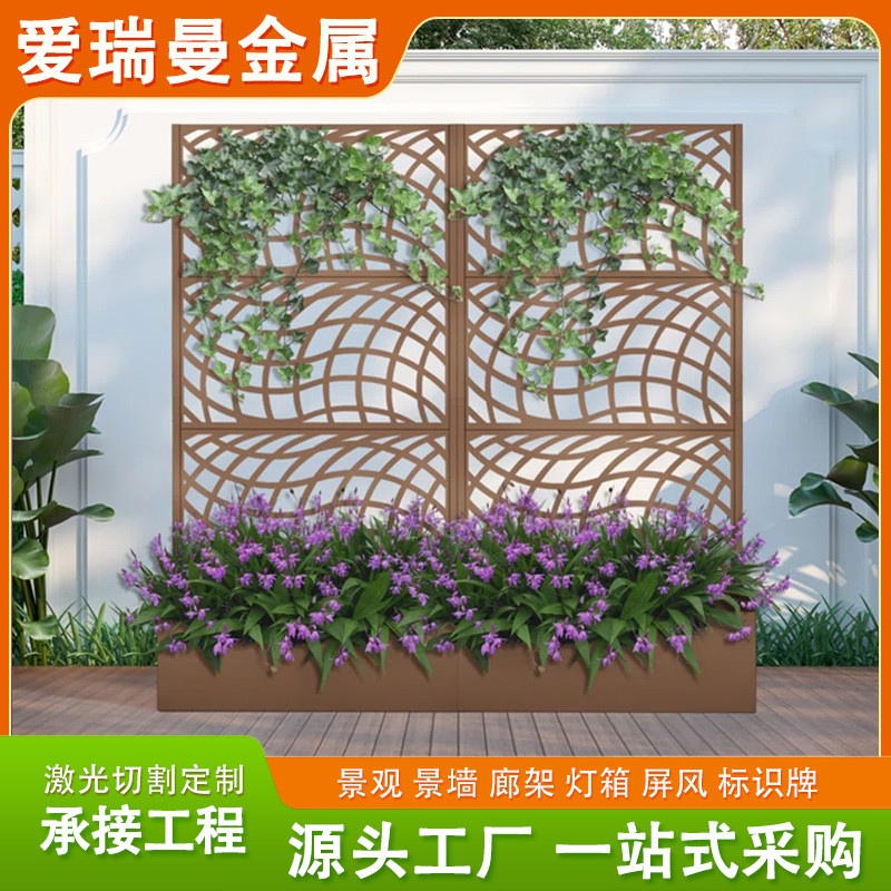 出口花箱屏风庭院花架户外爬藤架围栏隔断花箱网格屏风阳台