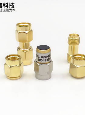 热销6g矢量网络分析仪校准件校正件开路open短路，short，负载loa