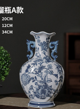 新中式陶瓷青花瓷家居花瓶摆件软装样板房花瓶陶瓷干花瓶摆件批发