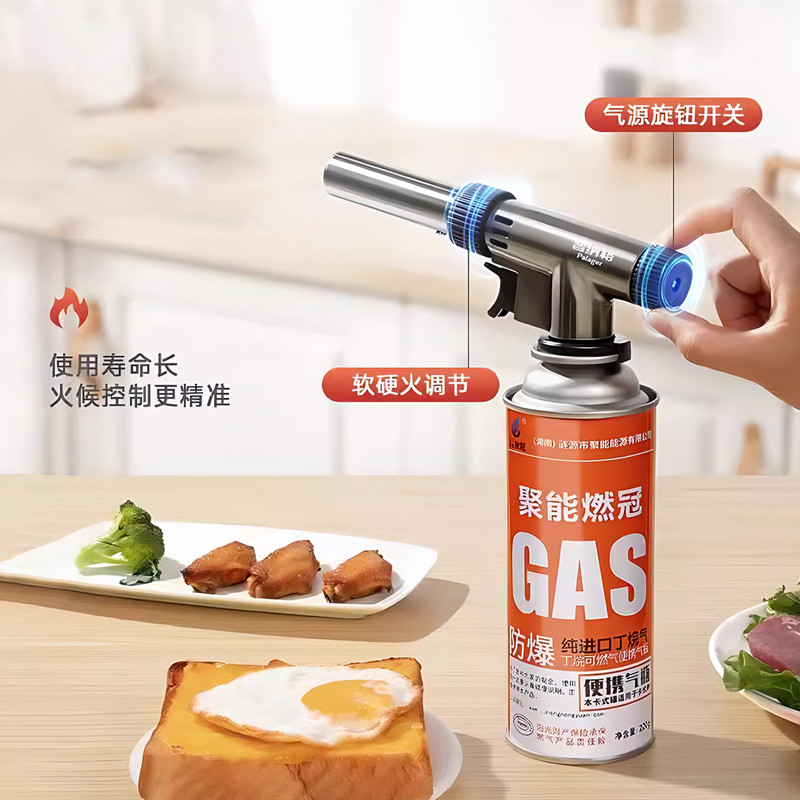 喷火烤枪气罐喷枪手持火焰卡式喷火器家用烧猪毛户外点碳专用神器