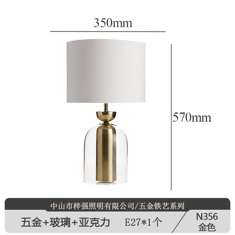 厂家直销北欧创意简约玻璃台灯美式led设计师卧室ing少女蘑菇台灯