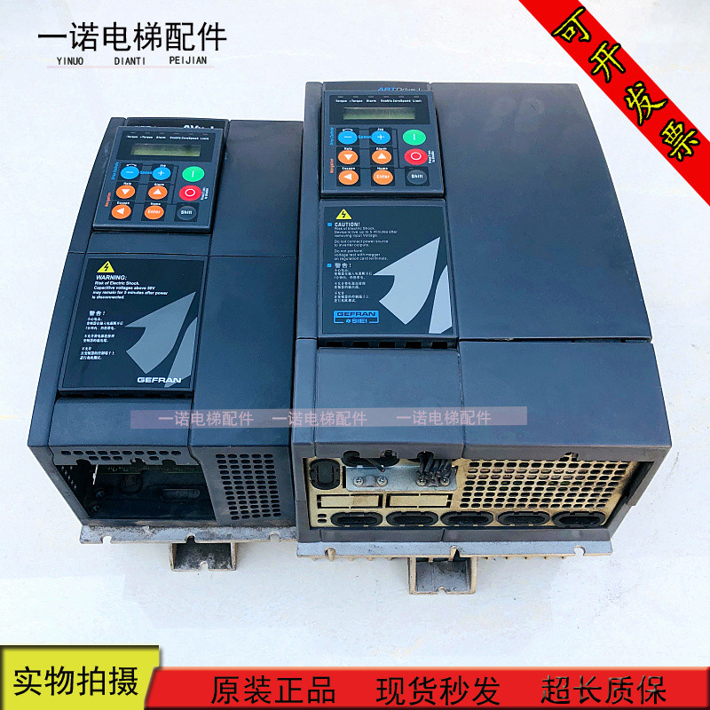 电梯配件西威变频器 AVY3150/AVY3110/AVY2075-KBL BR4 现货 出售