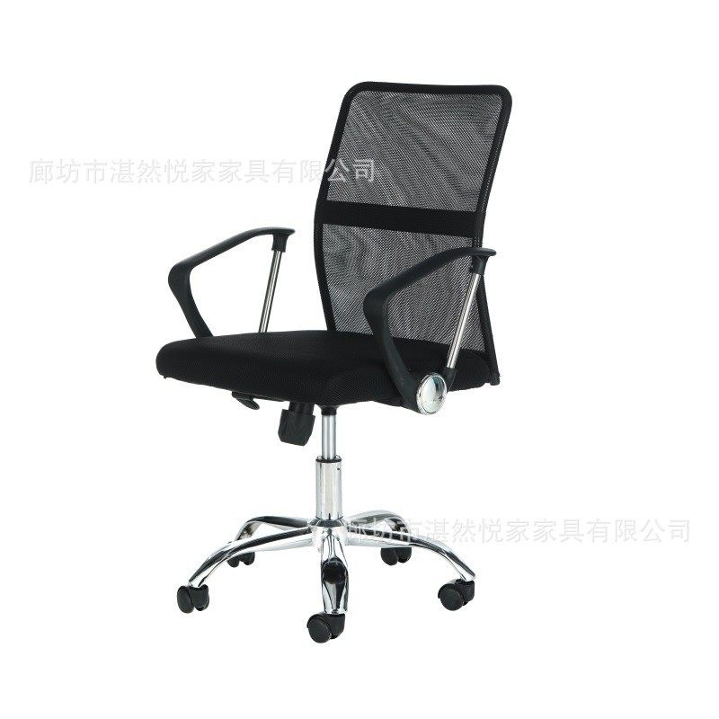 会议简约网布透气舒适久坐办公椅职员家用电脑椅人体工学护腰,商业/办公家具,办公电脑椅/职员椅,淘宝优惠券,粉丝福利购,淘宝优惠卷
