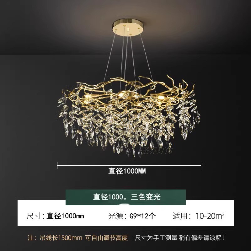 奢华轻奢时尚水晶吊灯大气法式高档客厅灯具2024新款卧室房间灯具