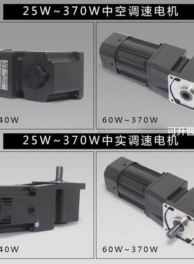 ll直角齿轮减速电机90度25W40W120W250W转角低速中实空调速马达22