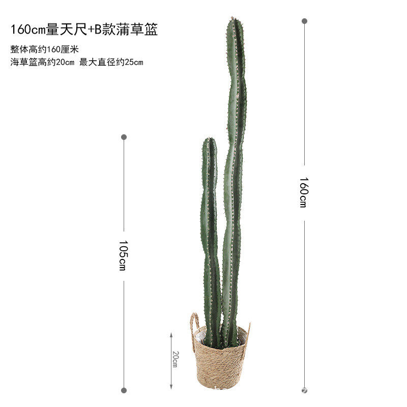 北欧仿真仙人柱大型落地热带沙漠绿植量天尺假仙人掌盆栽橱窗摆件