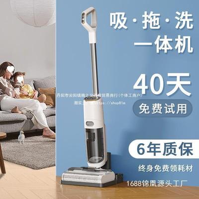 家用洗地机吸拖一体机器人拖地三合一吸尘电动拖把自动清洗脱扫地