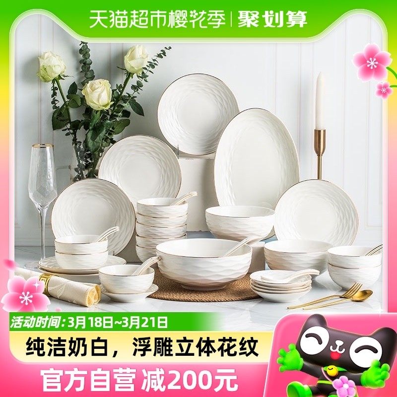 v5ha亿嘉ijarl欧式碗碟套装家用感乔迁具碗盘碗轻奢陶瓷餐具