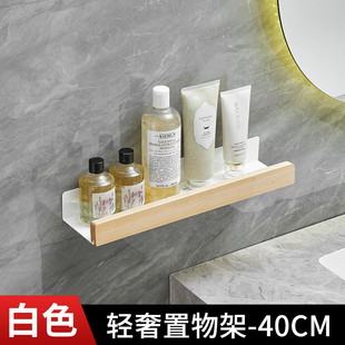 卫生间置物架壁挂式 浴室厕所免打孔洗漱台洗手间墙上洗手台梳妆架