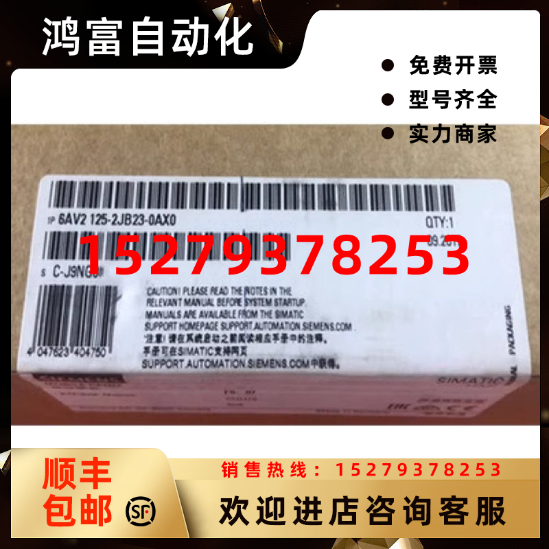 议价6AV2125-2JB23-0AX0西门子9寸KTP900F触摸屏6AV21252JB230AX0